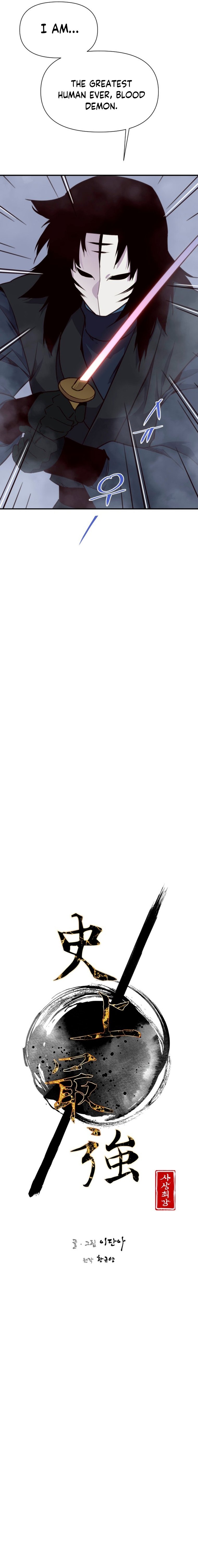 The Strongest Ever chapter 163 page 3