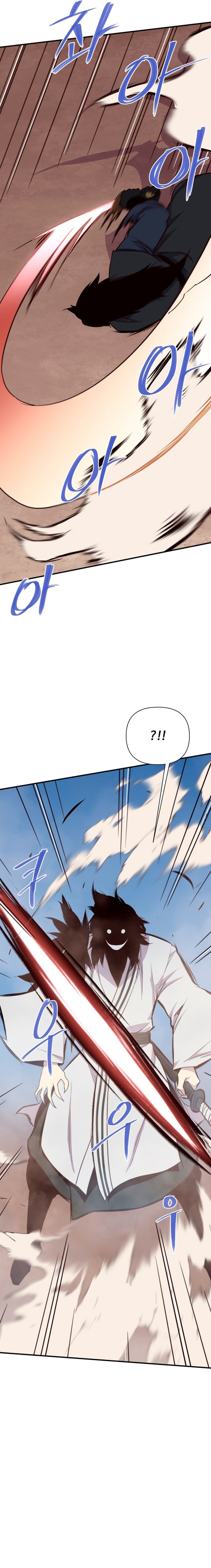 The Strongest Ever chapter 163 page 6