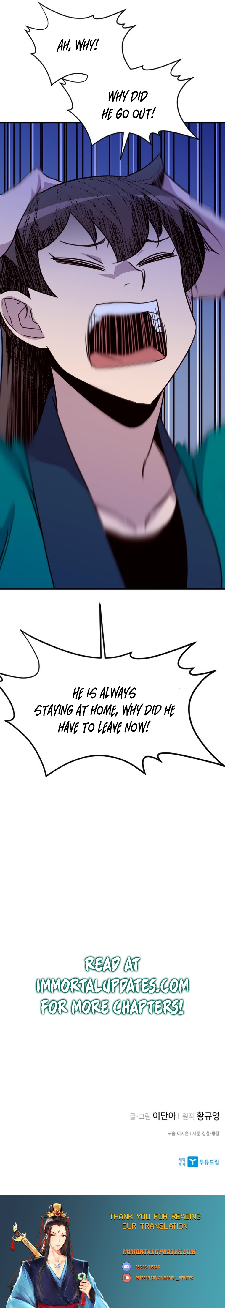 The Strongest Ever chapter 164 page 32