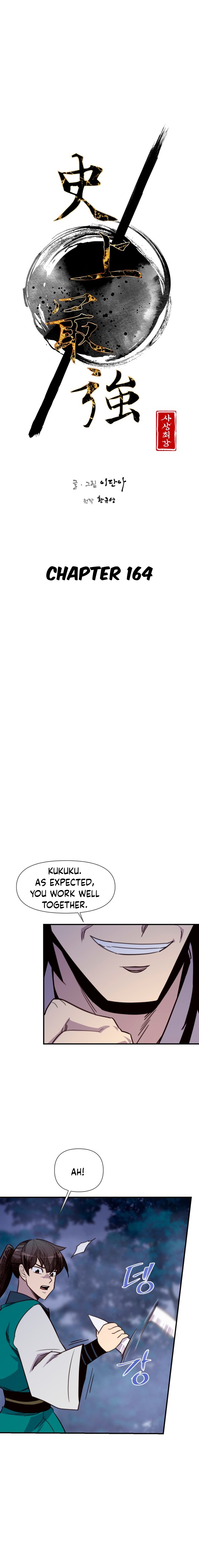 The Strongest Ever chapter 164 page 4