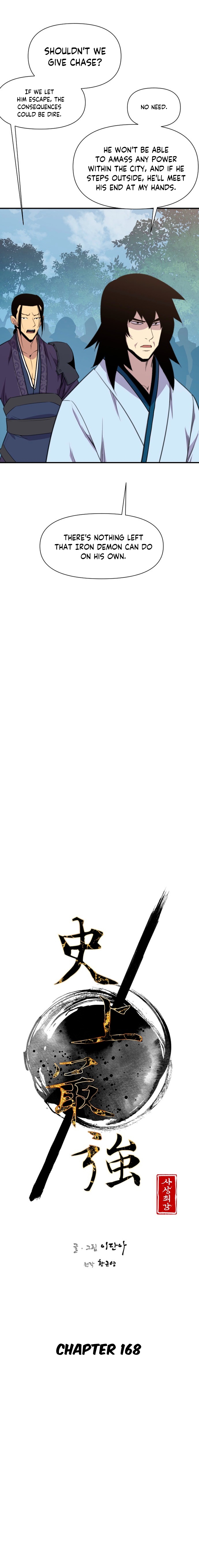 The Strongest Ever chapter 168 page 11