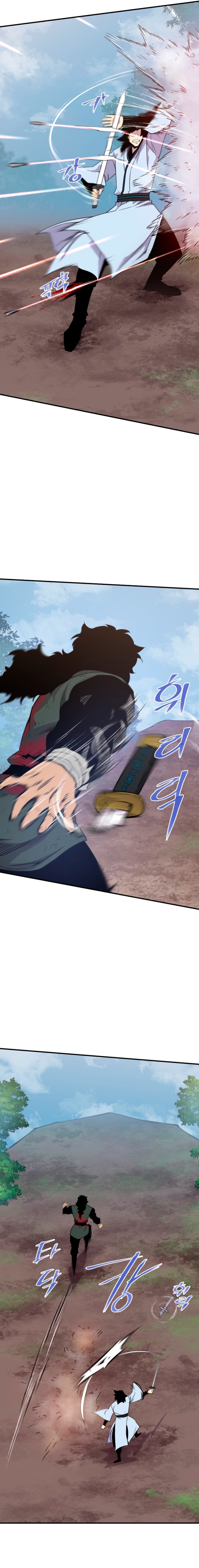 The Strongest Ever chapter 168 page 8