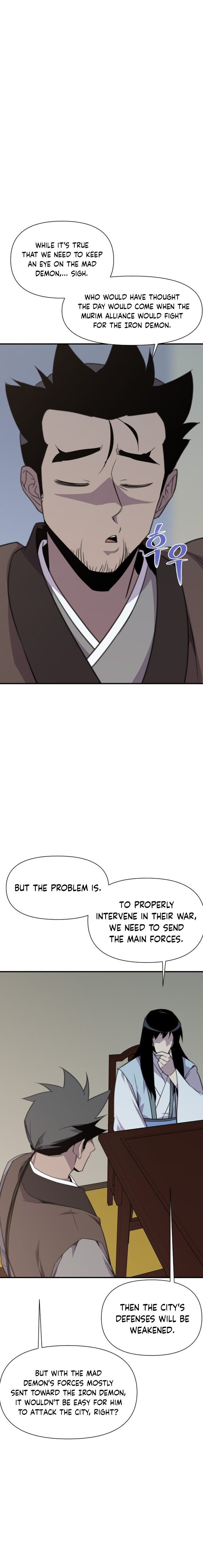 The Strongest Ever chapter 169 page 5