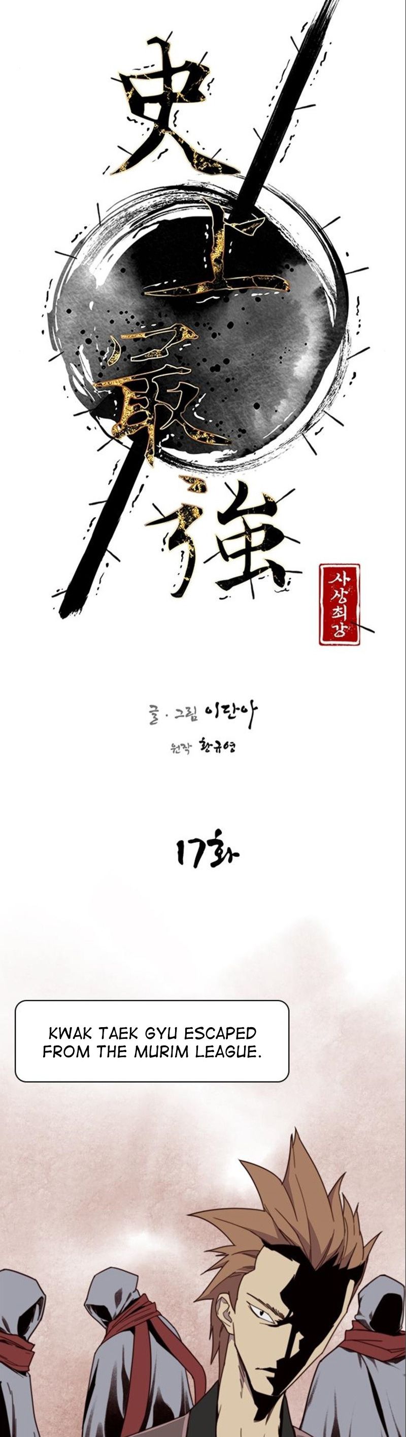 The Strongest Ever chapter 17 page 20