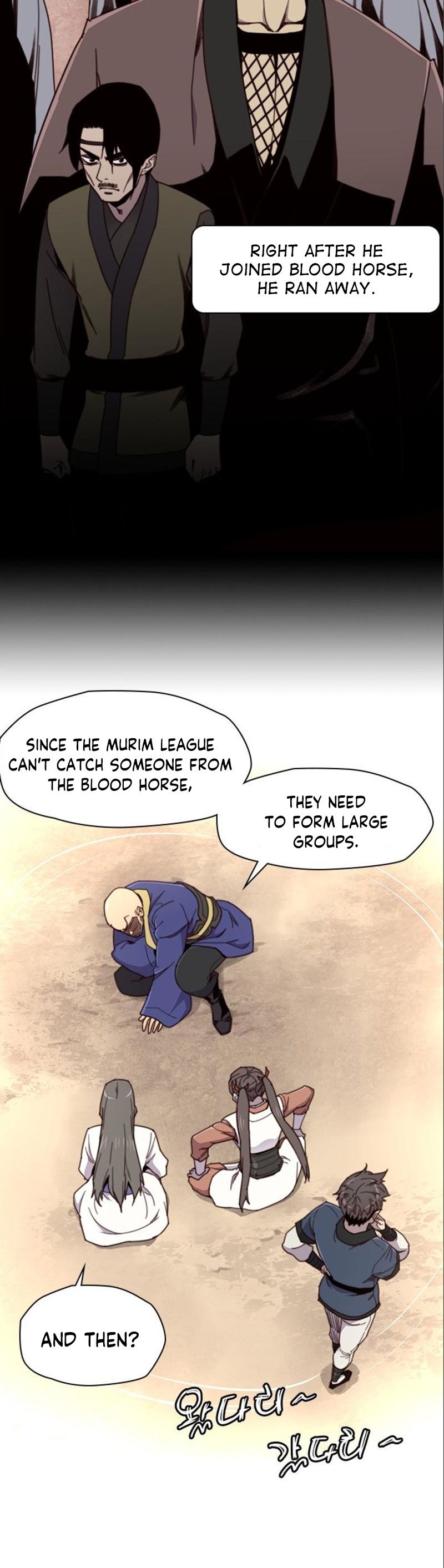 The Strongest Ever chapter 17 page 21