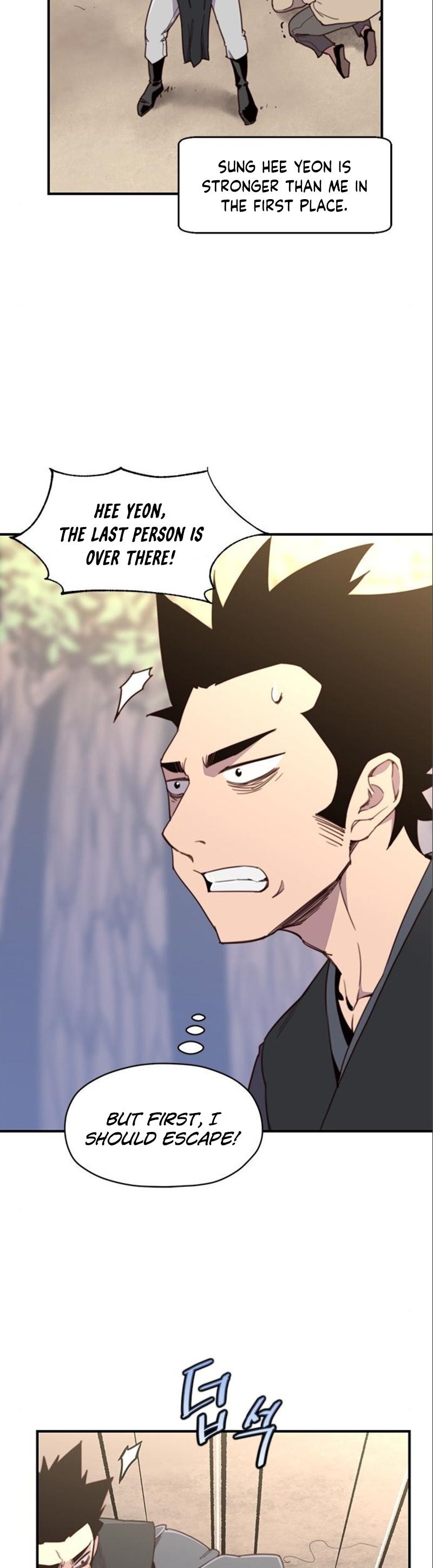 The Strongest Ever chapter 17 page 7