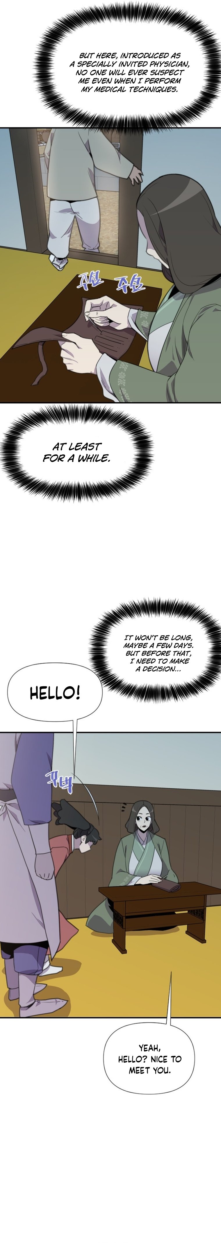 The Strongest Ever chapter 170 page 2