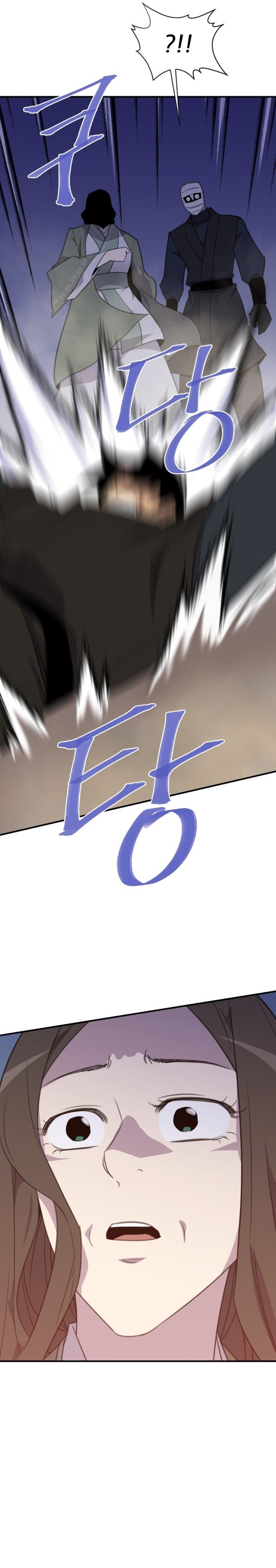 The Strongest Ever chapter 170 page 30