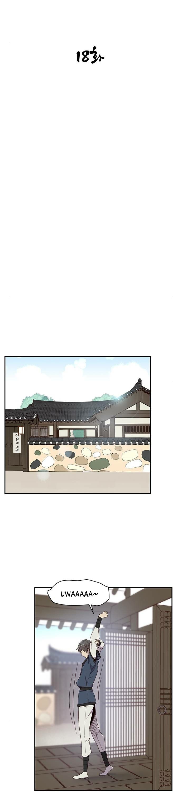 The Strongest Ever chapter 18 page 13