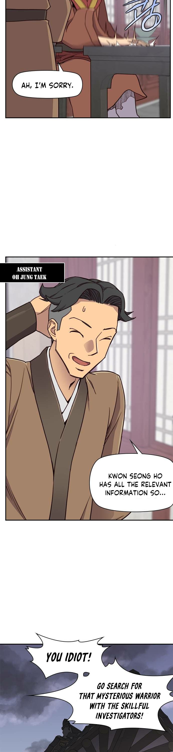 The Strongest Ever chapter 18 page 29