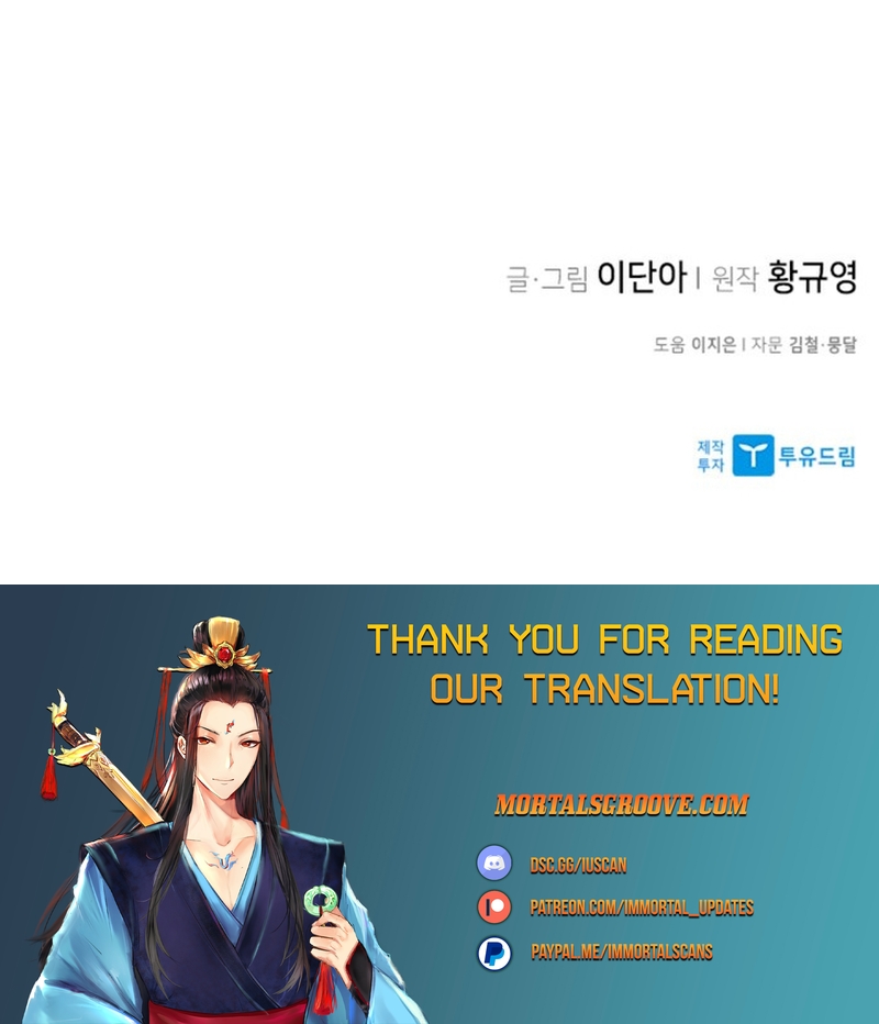 The Strongest Ever chapter 180 page 34