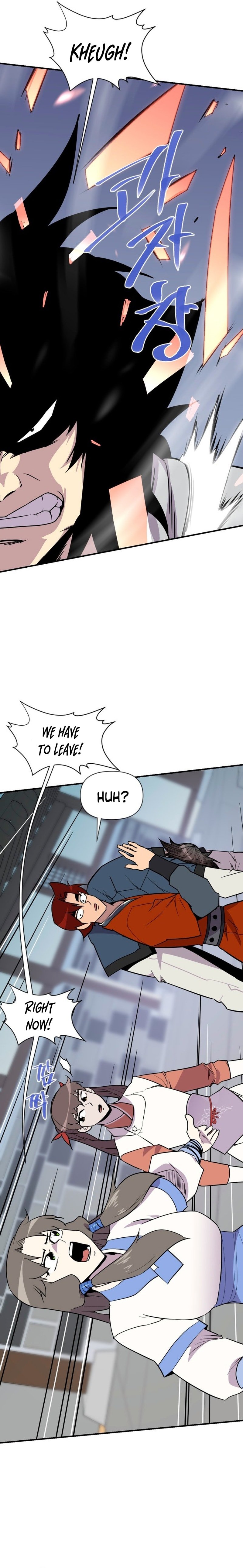 The Strongest Ever chapter 183 page 15