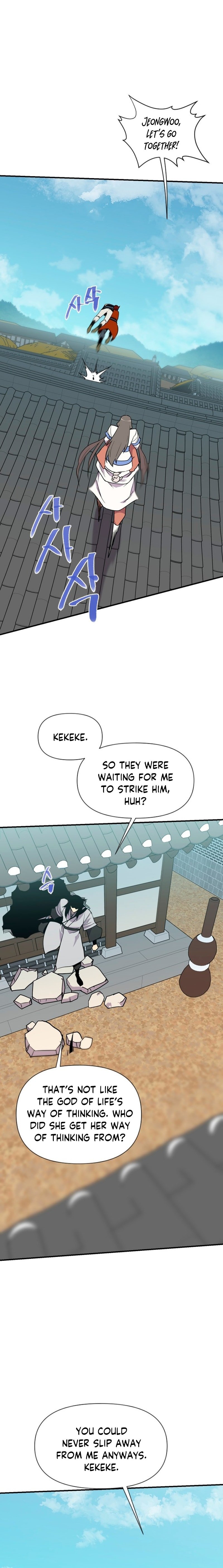 The Strongest Ever chapter 183 page 4