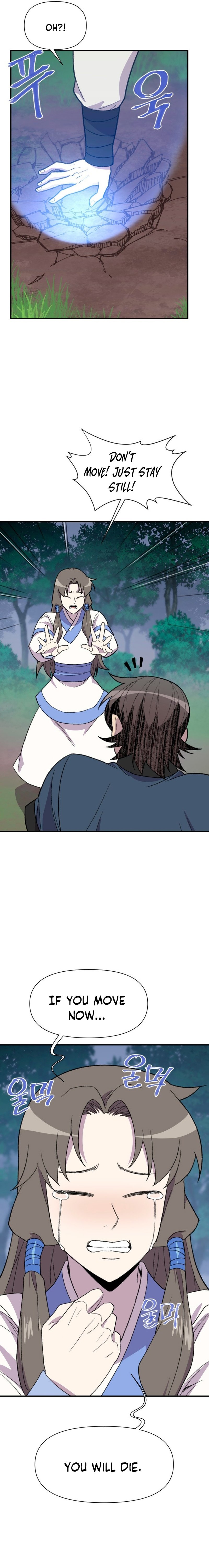 The Strongest Ever chapter 186 page 2