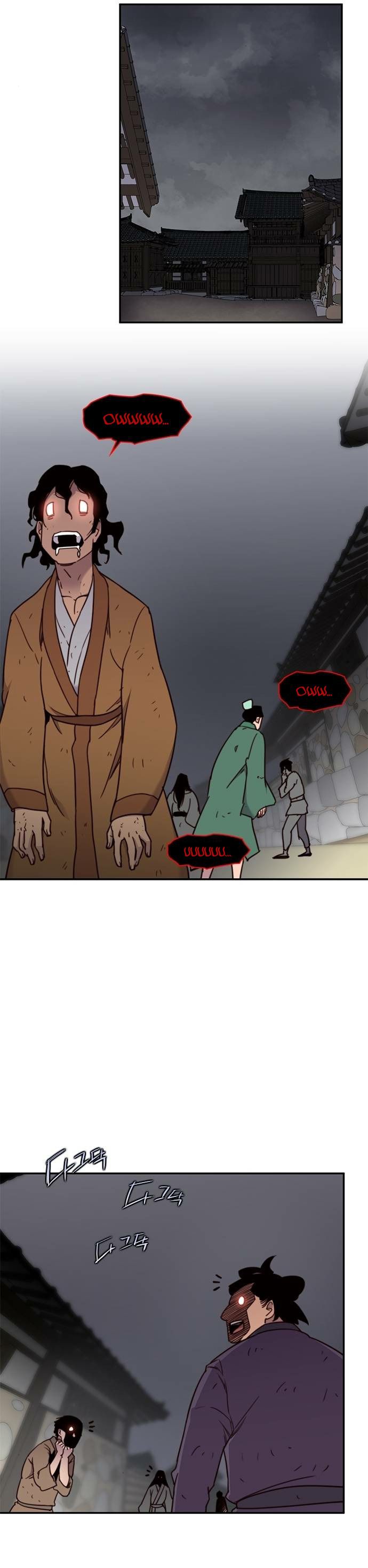 The Strongest Ever chapter 19 page 10