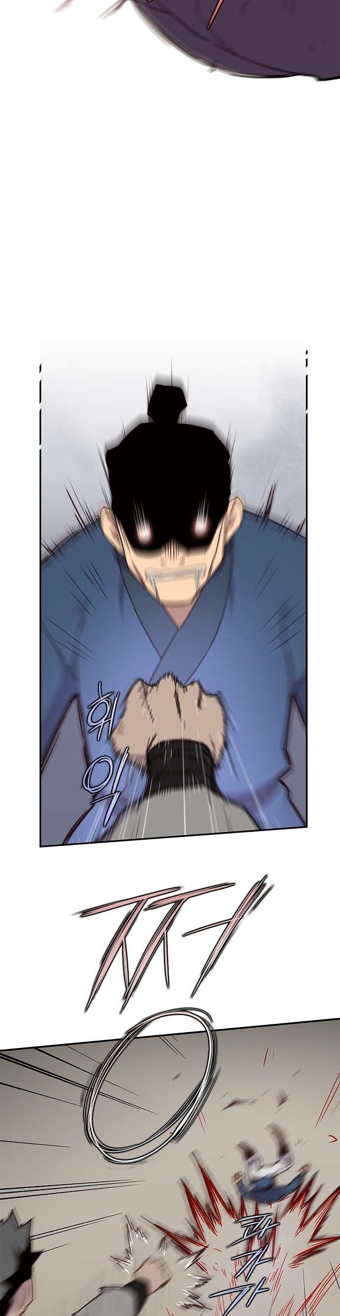 The Strongest Ever chapter 19 page 14