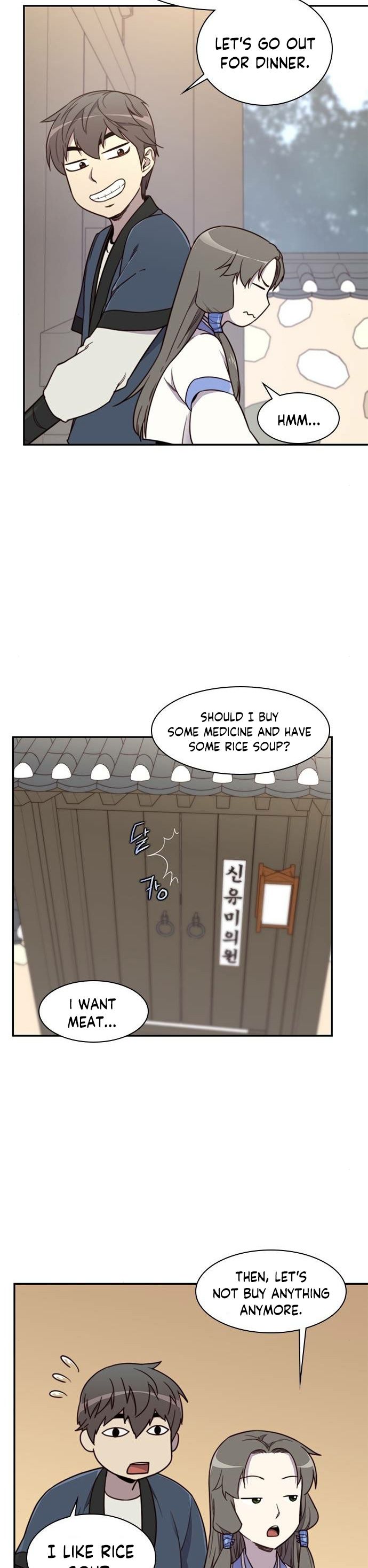 The Strongest Ever chapter 19 page 2