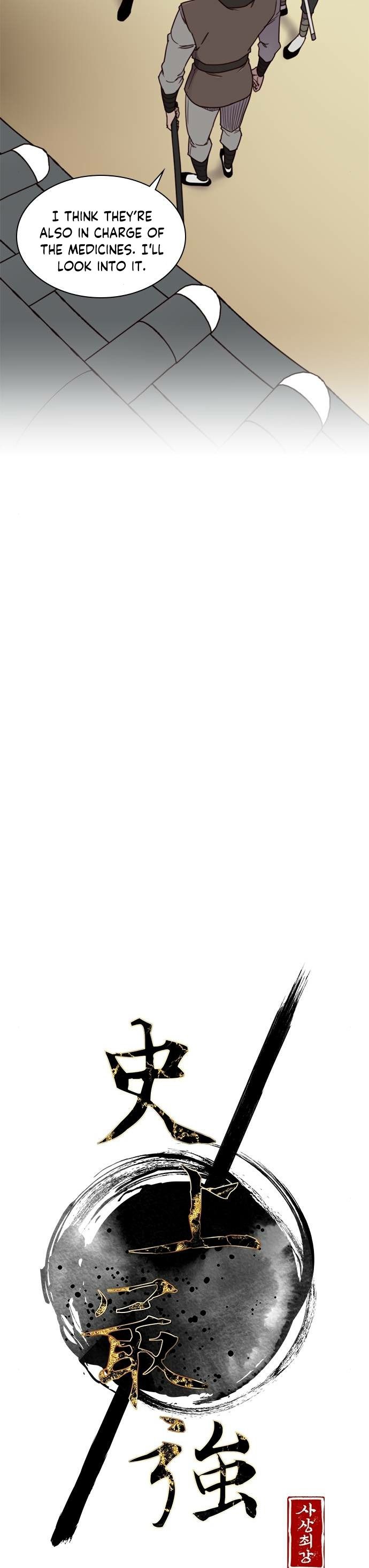 The Strongest Ever chapter 19 page 7