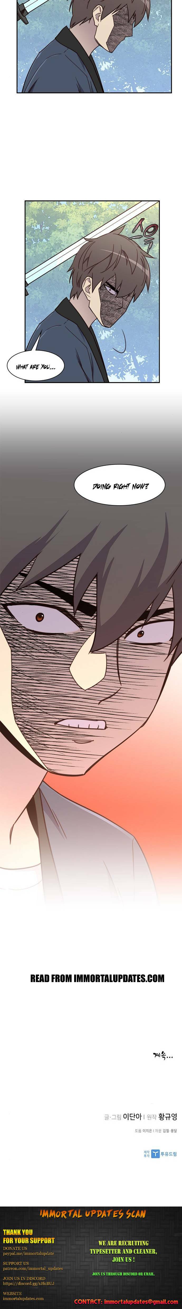 The Strongest Ever chapter 20 page 25