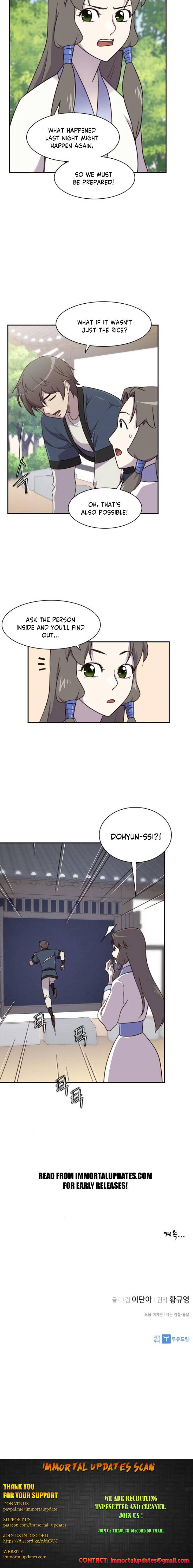 The Strongest Ever chapter 21 page 21