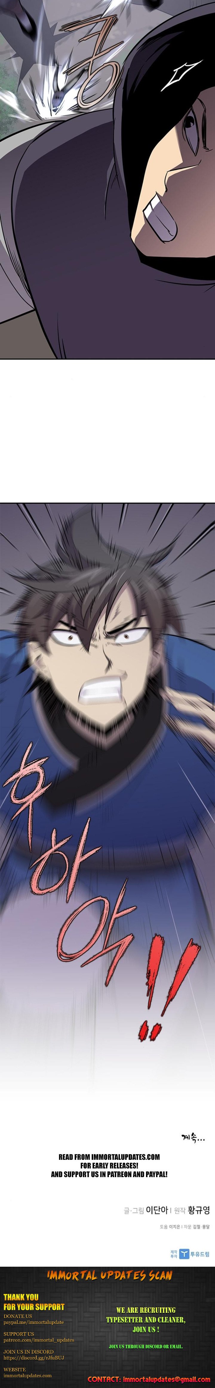 The Strongest Ever chapter 24 page 25