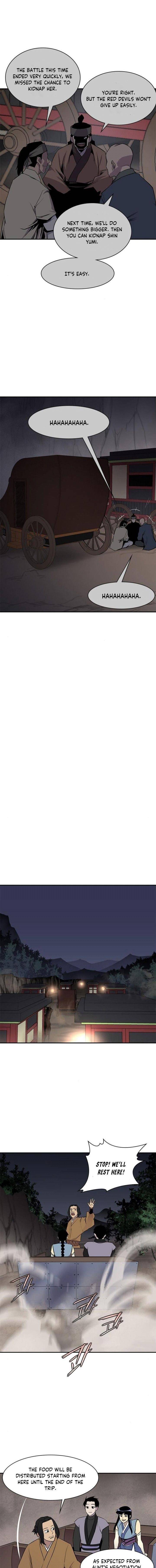 The Strongest Ever chapter 25 page 17