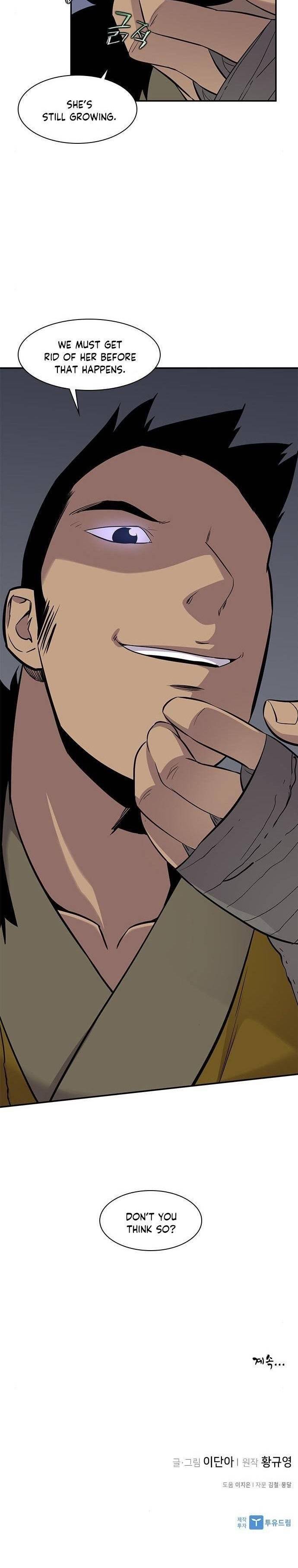 The Strongest Ever chapter 26 page 26