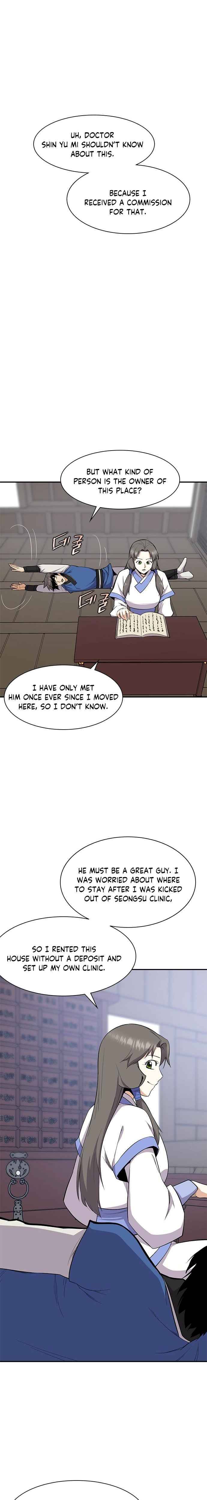 The Strongest Ever chapter 33 page 14