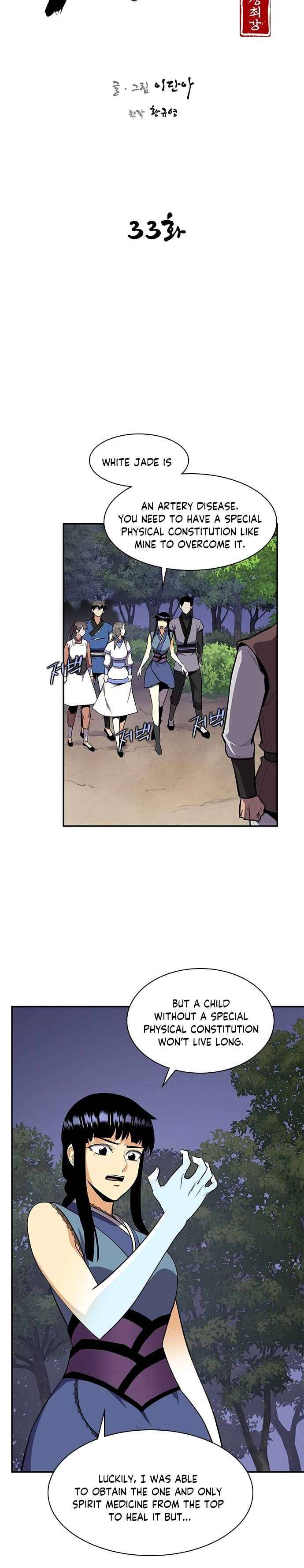 The Strongest Ever chapter 33 page 3