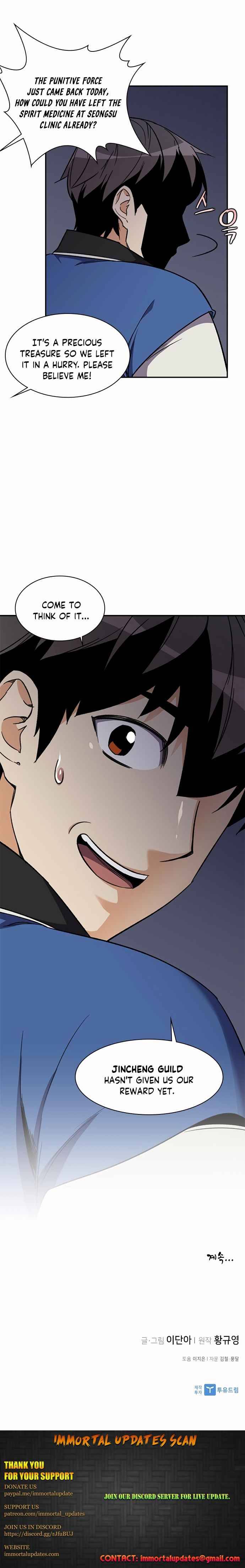 The Strongest Ever chapter 35 page 17