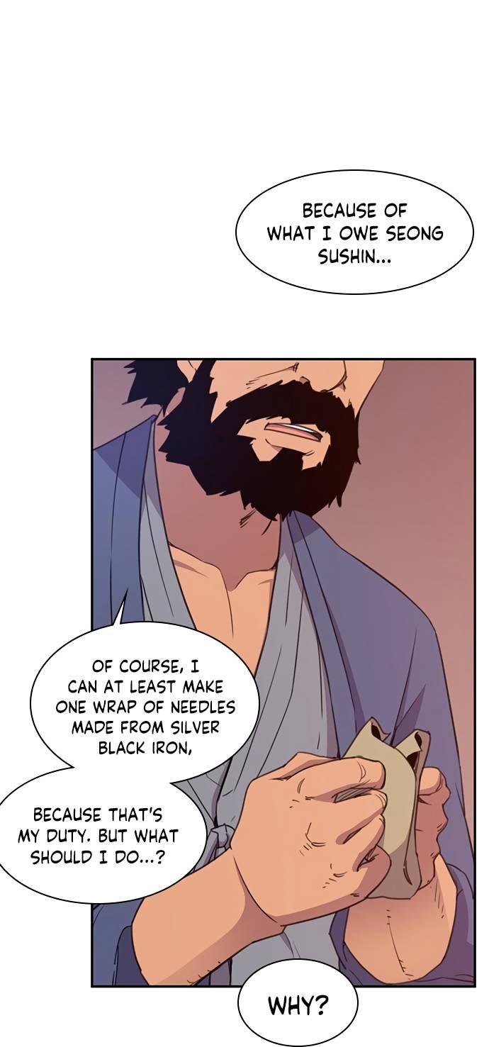 The Strongest Ever chapter 42 page 5