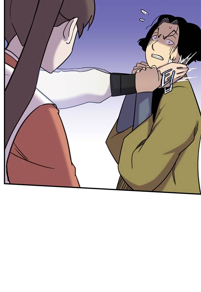 The Strongest Ever chapter 43 page 22