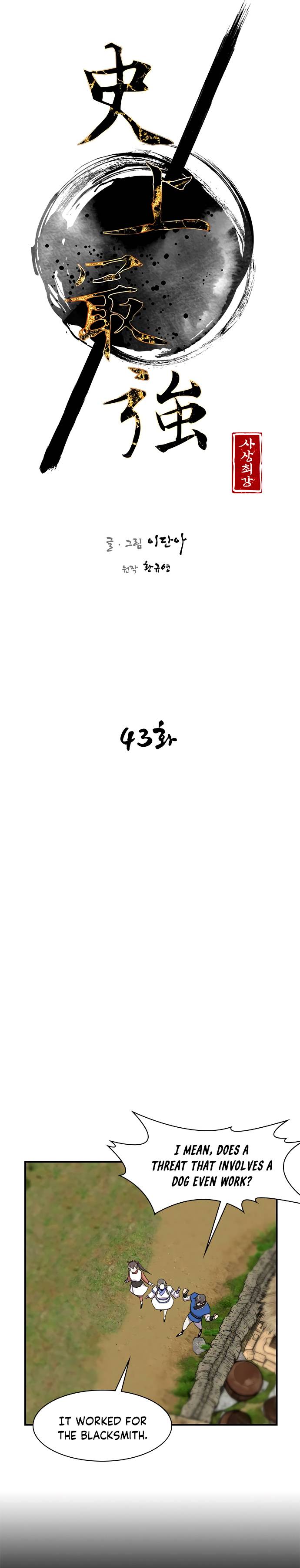 The Strongest Ever chapter 43 page 9