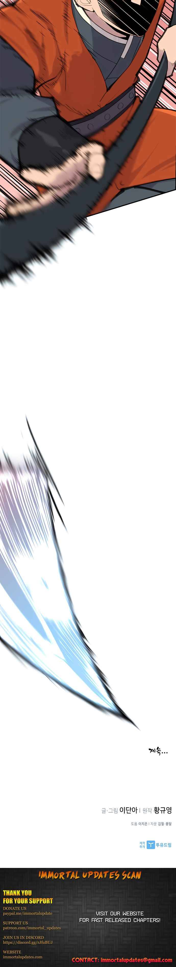 The Strongest Ever chapter 50 page 26