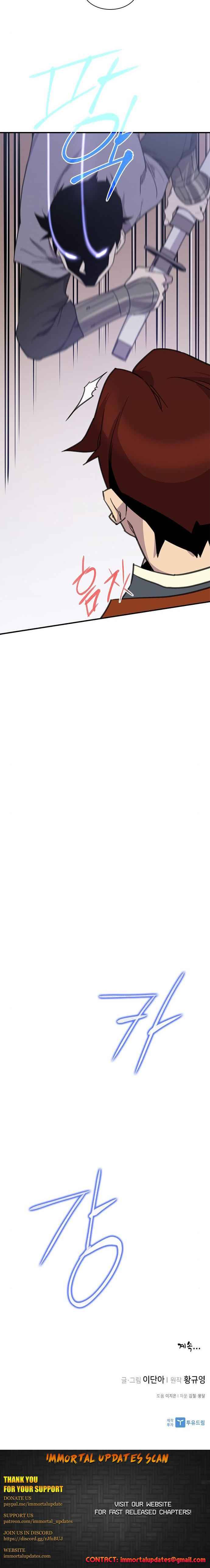 The Strongest Ever chapter 51 page 24