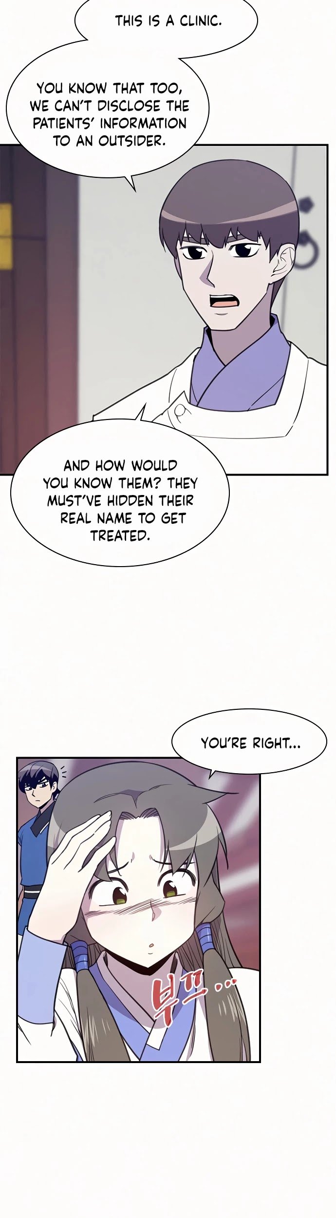 The Strongest Ever chapter 53 page 10