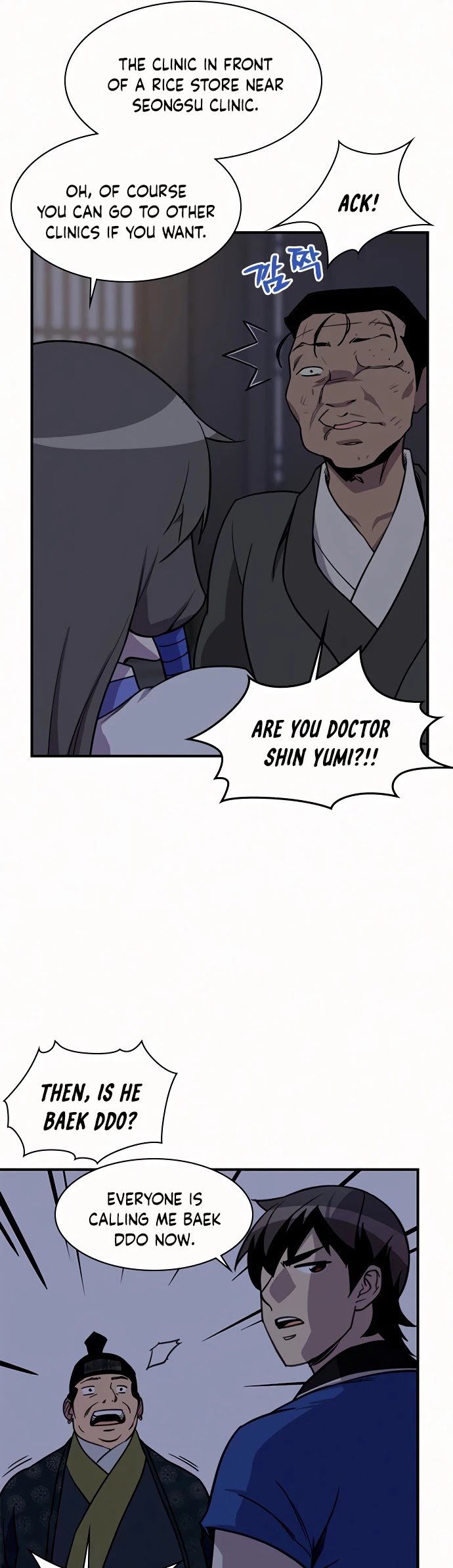 The Strongest Ever chapter 53 page 41