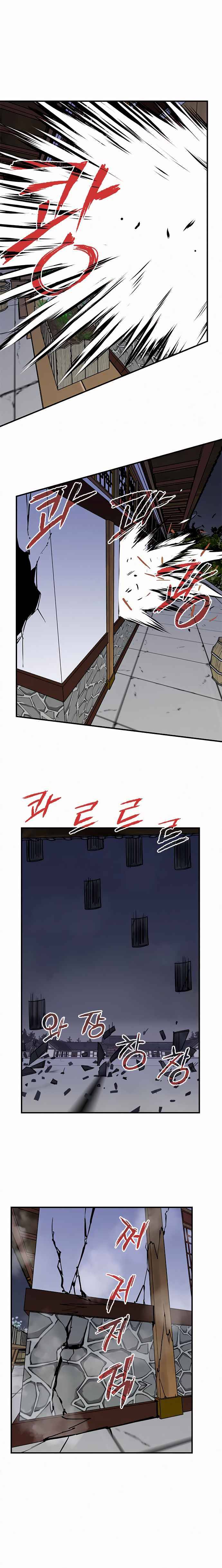 The Strongest Ever chapter 54 page 20