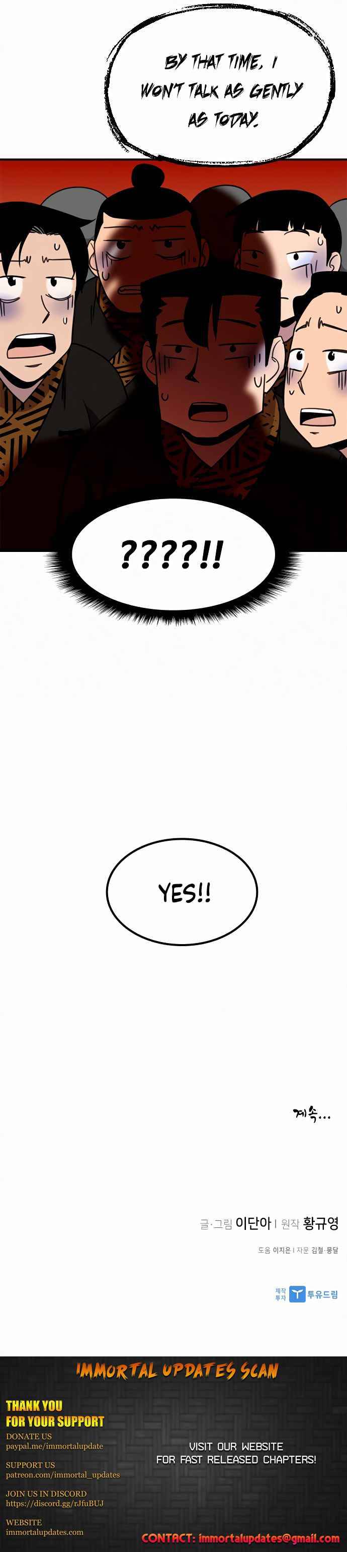 The Strongest Ever chapter 54 page 25