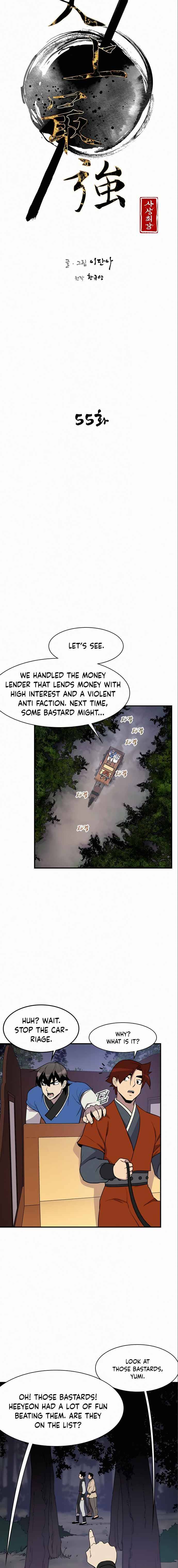 The Strongest Ever chapter 55 page 4