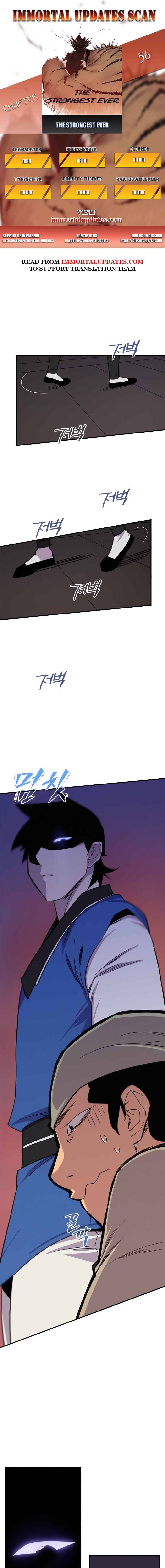 The Strongest Ever chapter 56 page 1
