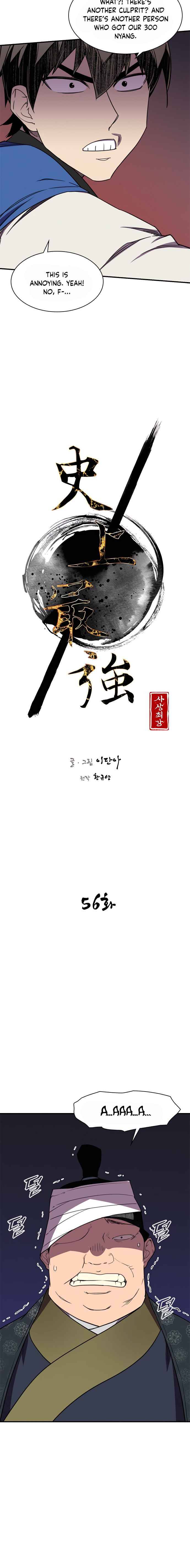 The Strongest Ever chapter 56 page 6