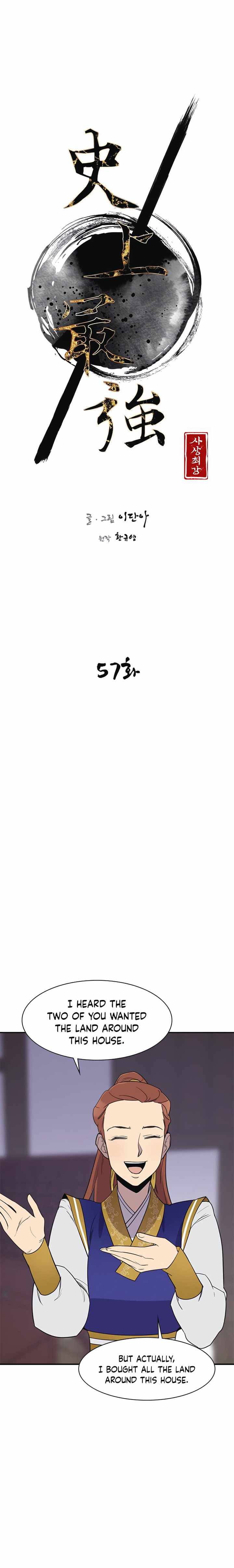 The Strongest Ever chapter 57 page 3