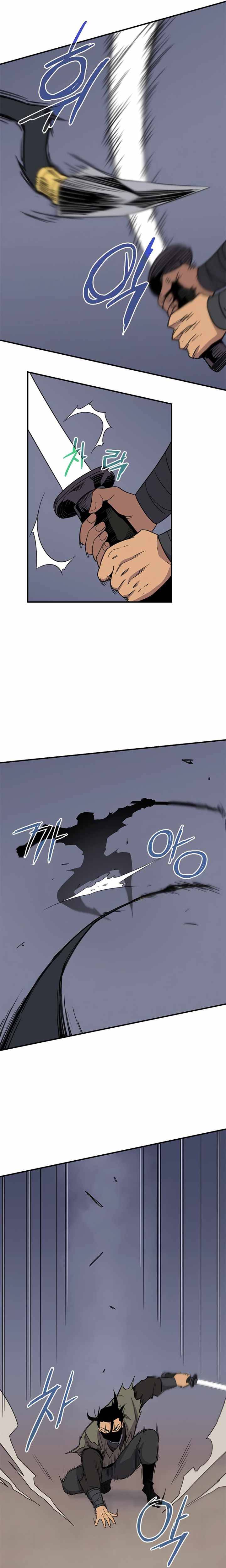 The Strongest Ever chapter 58 page 18