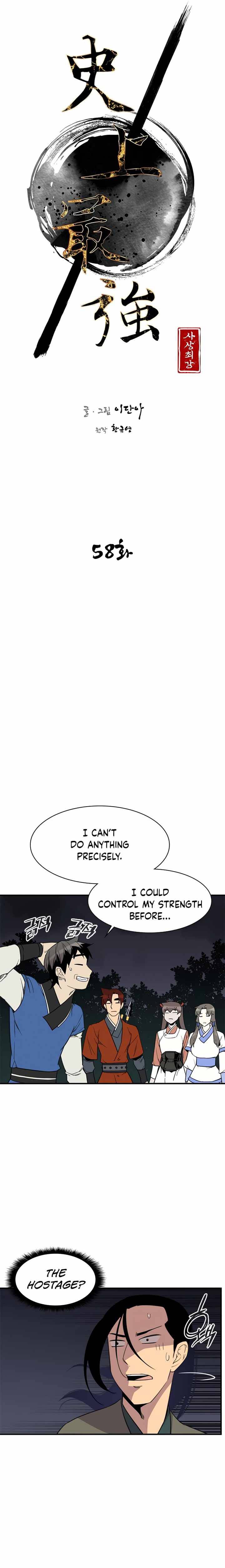 The Strongest Ever chapter 58 page 3