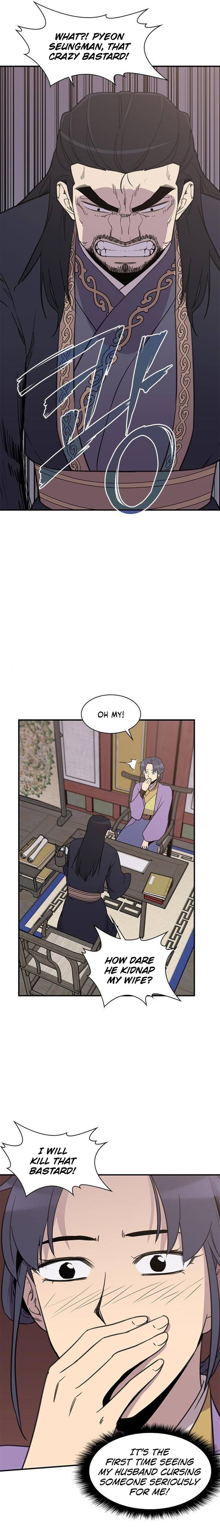 The Strongest Ever chapter 60 page 9