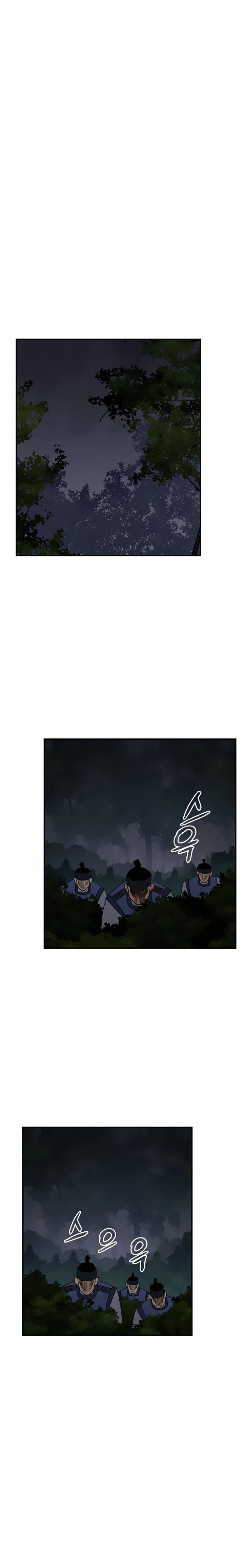 The Strongest Ever chapter 61 page 7