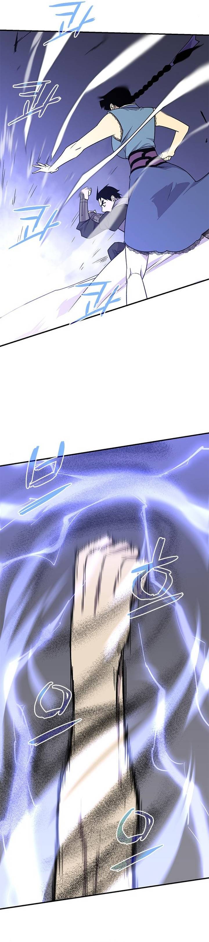 The Strongest Ever chapter 70 page 11