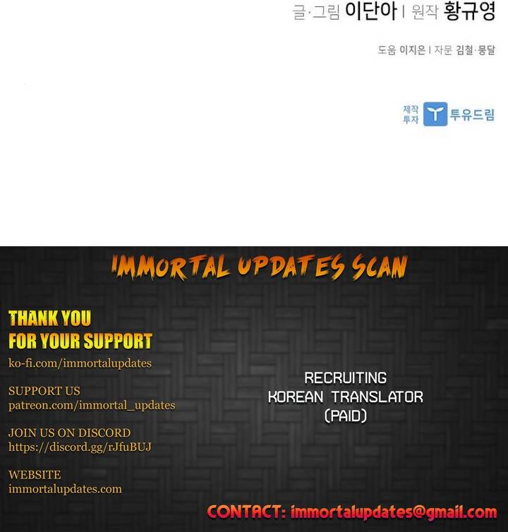 The Strongest Ever chapter 70 page 32