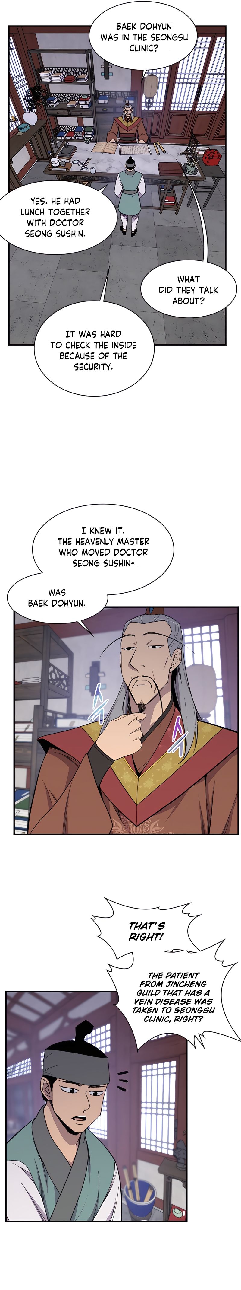 The Strongest Ever chapter 72 page 3